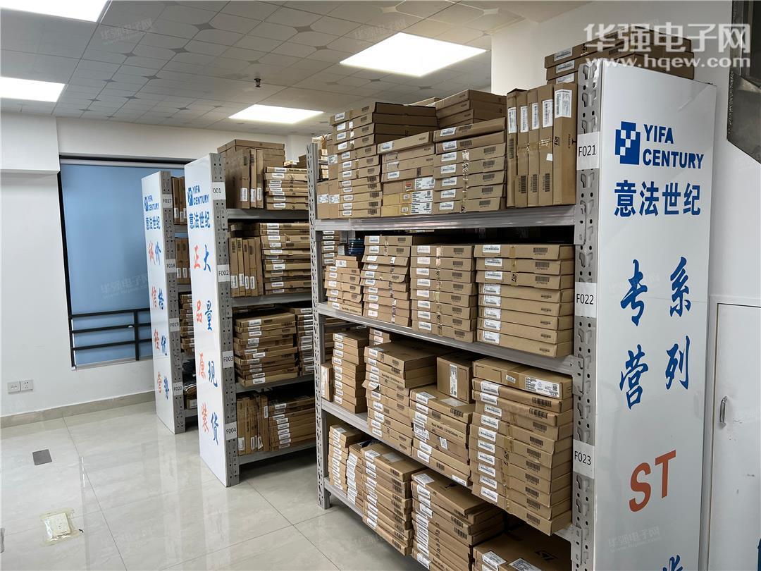 深圳市意法世纪电子有限公司展示图3