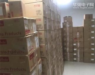 深圳市赛络电子有限公司实景