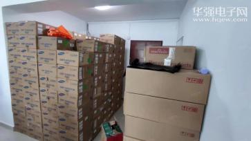 深圳市福田区初达盛电子商行实景