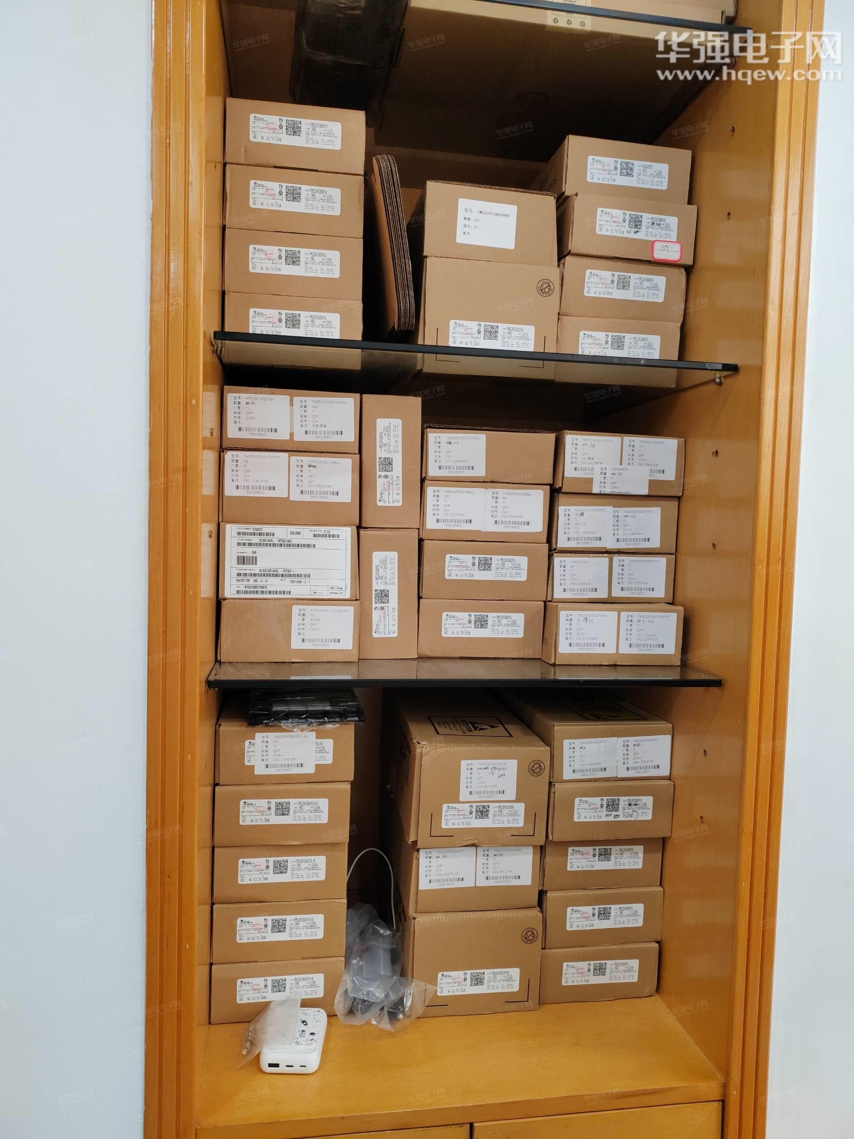 深圳市棋芯科技有限公司展示图3