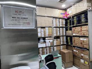 晟基信（深圳）电子有限公司实景