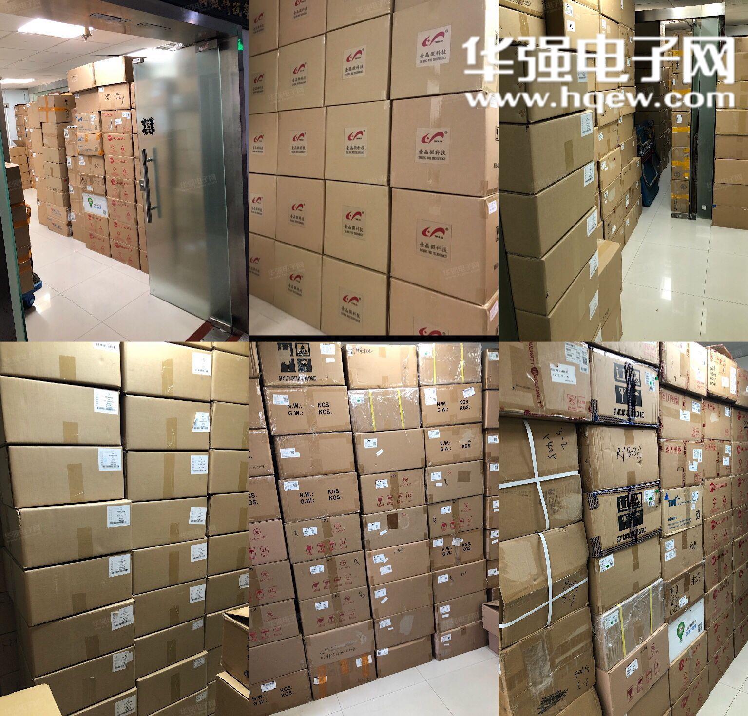 深圳市贝斯特微电子有限公司展示图3