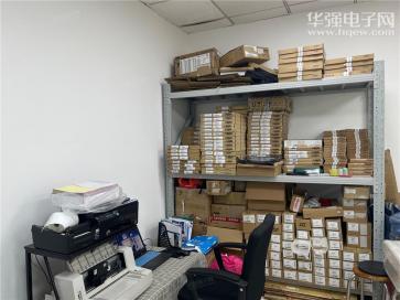 深圳市鼎宏达科技有限公司实景