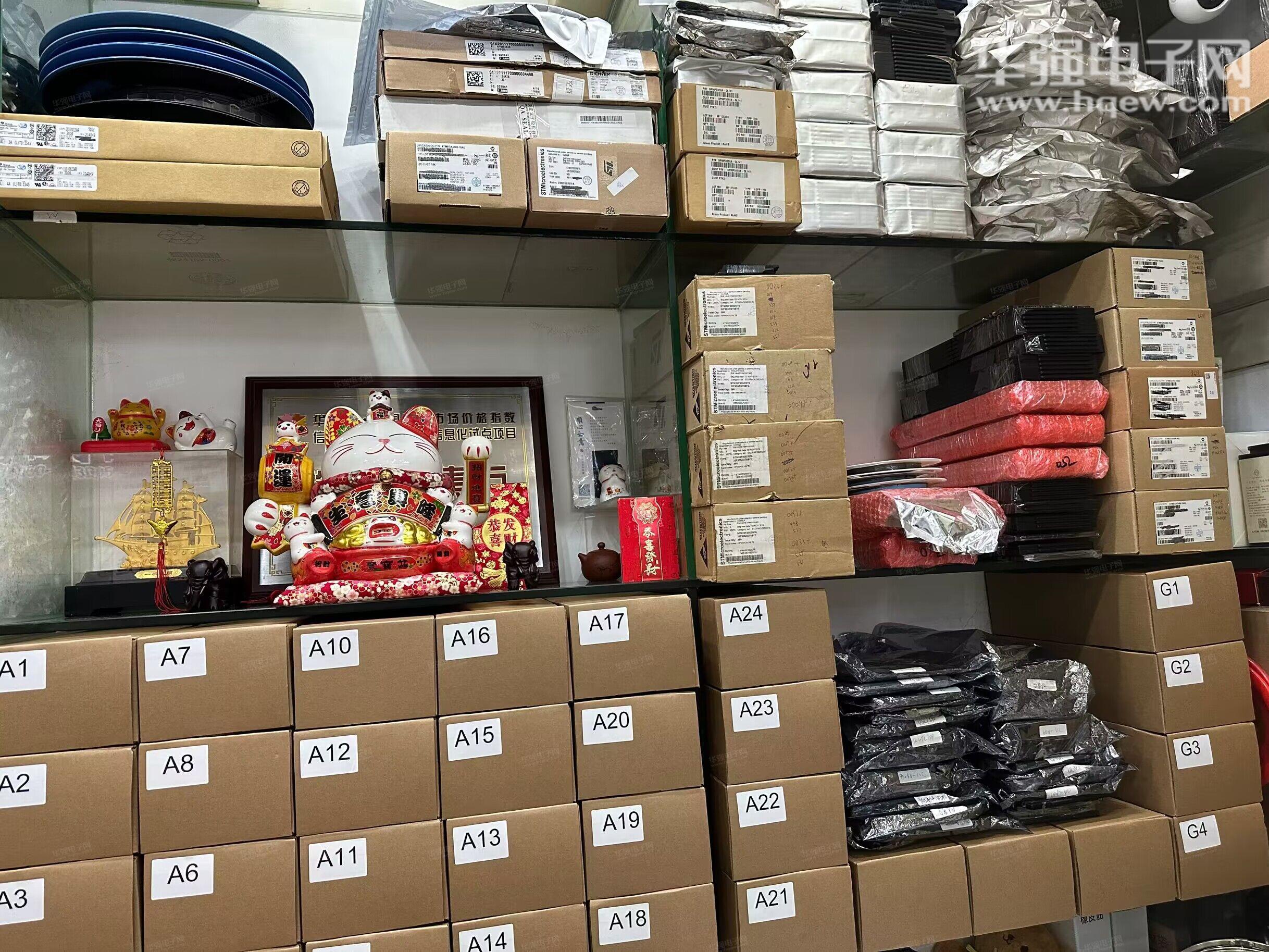 深圳市万盛泰电子有限公司展示图3