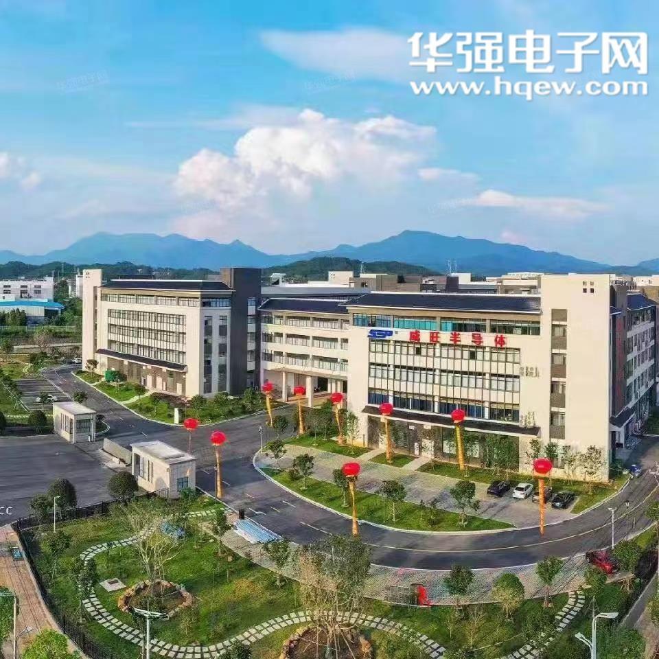 深圳市威旺电子有限公司展示图3