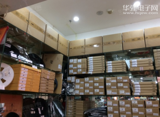 深圳市达瑞诚科技有限公司实景