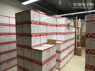 深圳市嘉兴南电科技有限公司实景