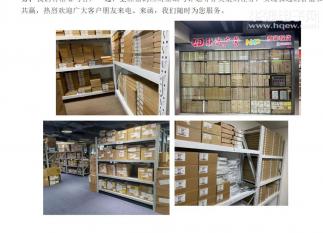 深圳市联达广营科技有限公司实景