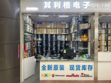 深圳其利格电子有限公司实景