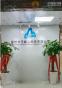 深圳市云朝山科技有限公司实景