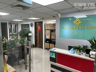 深圳市百恒鑫微电子有限公司实景