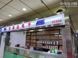 深圳市福田区都会电子市场宏盛达电子经营部实景