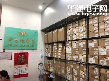 深圳市福田区新亚洲电子市场二期科尔林电子商行实景