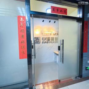 中盛嘉誉（深圳）科技有限公司实景