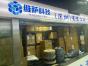 维萨（深圳）科技有限公司实景