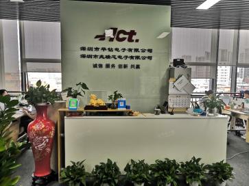 深圳市兆瑞芯科技有限公司实景