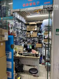 深圳市锐胜微科技有限公司实景