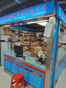 深圳市金恒光科技有限公司实景