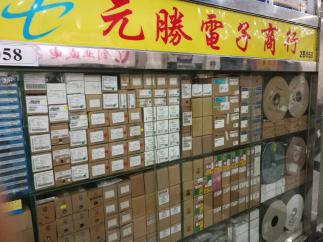 深圳市福田区元胜电子展销柜（个体）实景