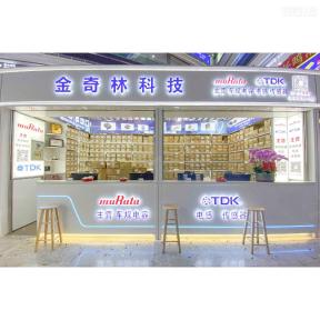 深圳市金奇林科技有限公司销售二部实景