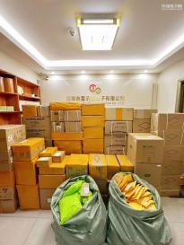 深圳市嘉沂发电子有限公司实景