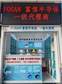 深圳桂新电子有限公司实景