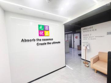 深圳市泉鼎电子有限公司实景