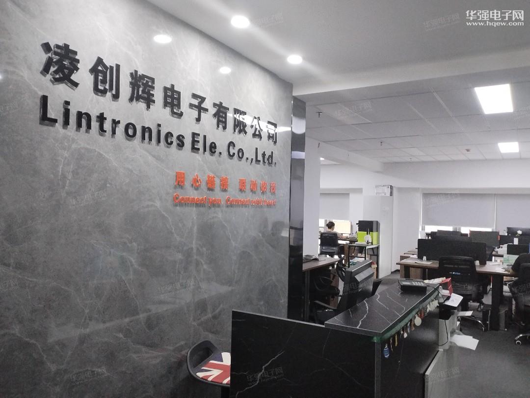深圳市凌创辉电子有限公司展示图1