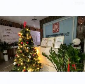 深圳市兆恒德科技有限公司实景