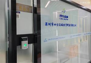潮帮臻选（深圳）电子有限公司实景
