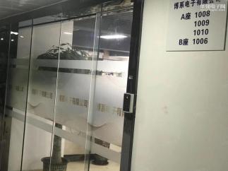 深圳市博系电子有限公司实景