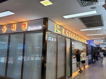 深圳市福田区华强北街道新亚洲电子市场金科杰电子商行实景