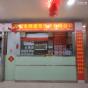 深圳市源盛发电子有限公司实景
