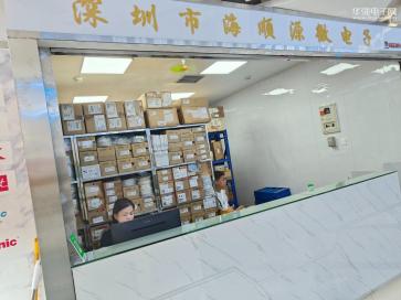 深圳市福田区海顺源微电子商行实景
