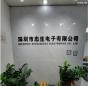 深圳市忠生电子有限公司实景