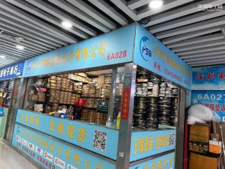 深圳市鹏盛微电子有限公司实景