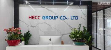 HECC GROUP CO., LIMITED实景