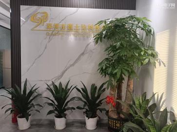深圳市嘉士比科技有限公司实景