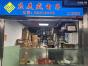 深圳市应美盛电子技术有限公司实景