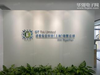 津鹿信息科技（上海）有限公司实景