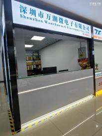 深圳市万潮微电子有限公司实景
