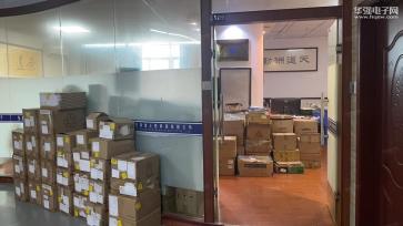 深圳市上恒科技有限公司实景