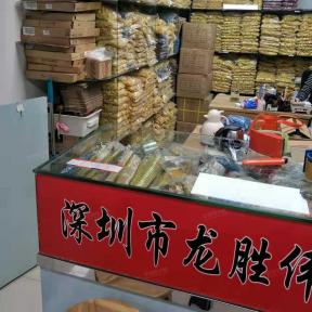 深圳市龙胜伟业电子科技有限公司实景