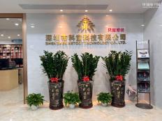 深圳市科童科技有限公司实体店视频简介