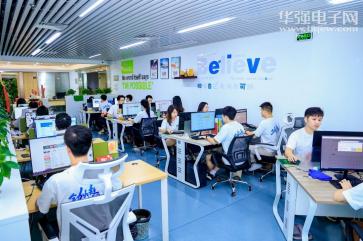 深圳市博芯创达科技有限公司实景