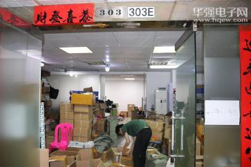 亚米科技（深圳）有限公司实景