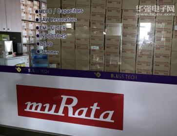 深圳市坚盛源电子有限公司实景