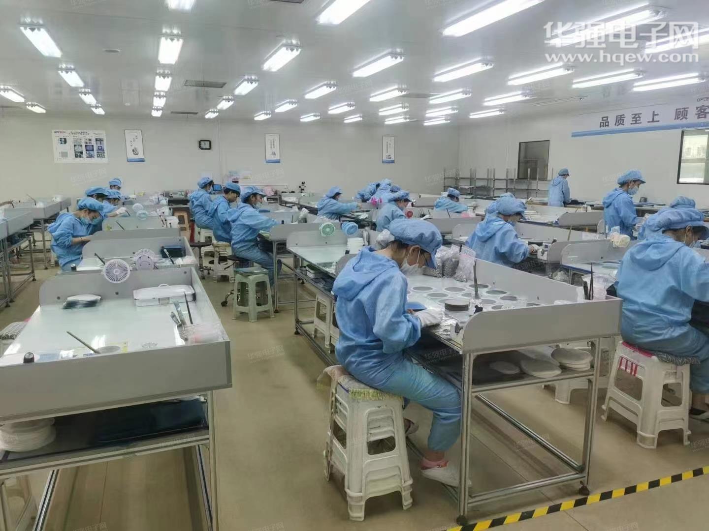 强元芯电子（广东）有限公司展示图2