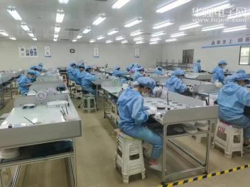 强元芯电子（广东）有限公司实景