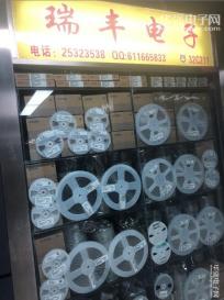 深圳市福田区瑞烨丰电子商行实景